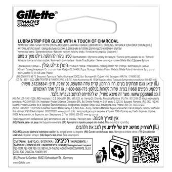Gillette m3 charcoal set